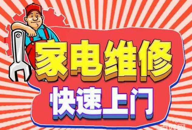 长安区康宝燃气灶维修